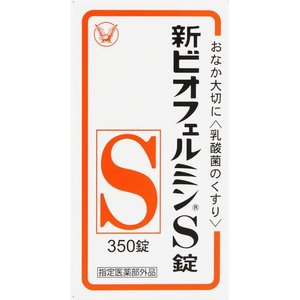 Taisho New Biofermin S 350 tablets Fashion