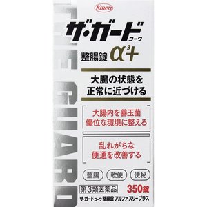 Kowa The Guard Intestinal tablets α3+ 350 tablets Online Sale