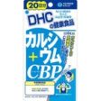 DHC Calcium + CBP 80 tablets 20 days Online