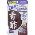 DHC Aromatic vinegar 60 tablets 20 days Supply