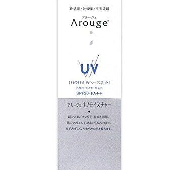 Zenyaku Arouge Uv Moist Beauty up 25g Online