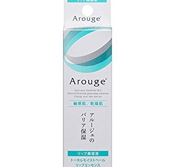 Zenyaku Arouge total moist veil lip essence 8g For Cheap