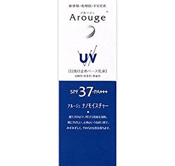 Zenyaku Arouge UV protect beauty up 25g SPF37 Supply