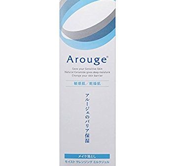 Zenyaku Arouge Aruje Cleansing Milk 100g Online