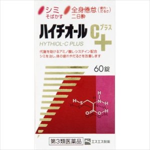 SS Hythiol-C Plus 60 tablets Discount